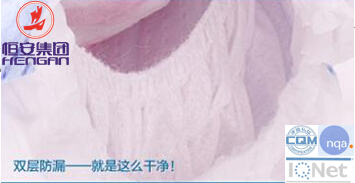 baby pull-up pants, disposable pants, L size, 480*385, highest-end, super absorbency extra soft, air laid, extra thin
