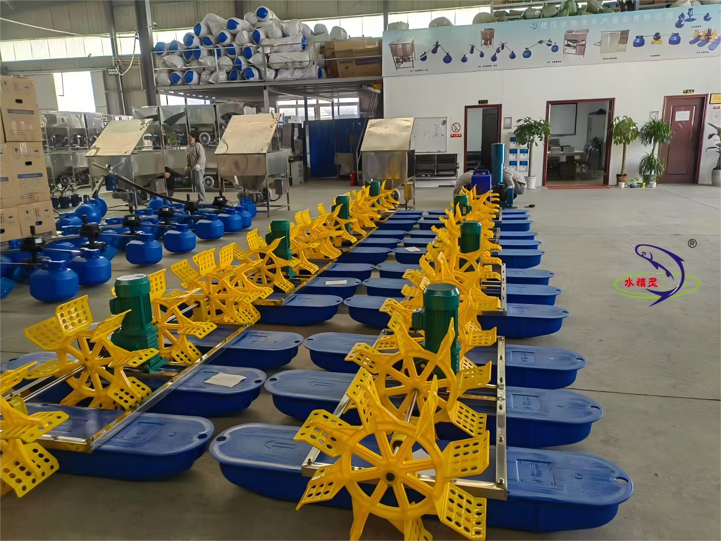 1.5KW 2HP Paddle Wheel Aerator Impellers Water Wheel Pond Paddle Aerator for Fish and Shrimp Aquacuture Farming Pond