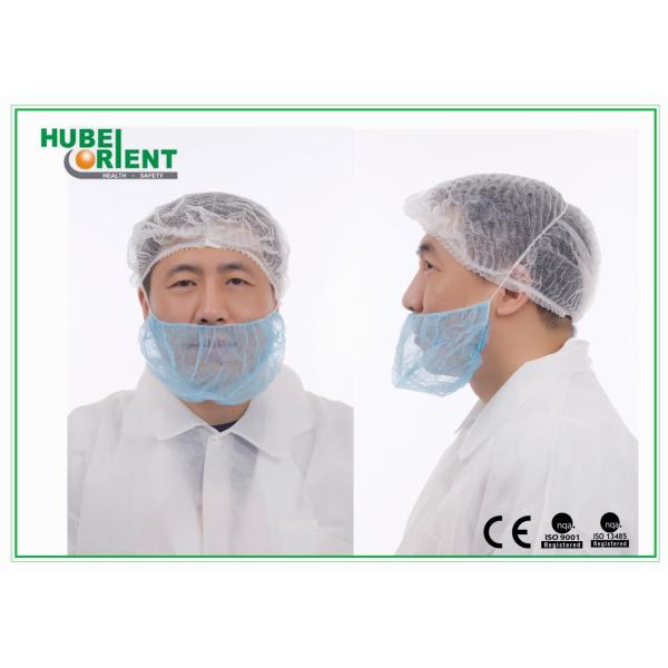 Предохранитель бороды Nonwoven крышки бороды устранимый с двойной резинкой