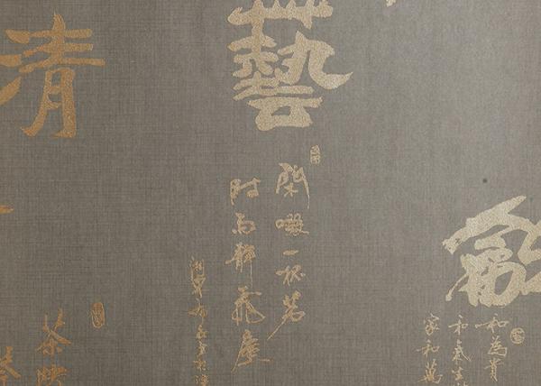 Chinese Style Asian Inspired Wallpaper , Wet Embossed Dining Room Wallpaper