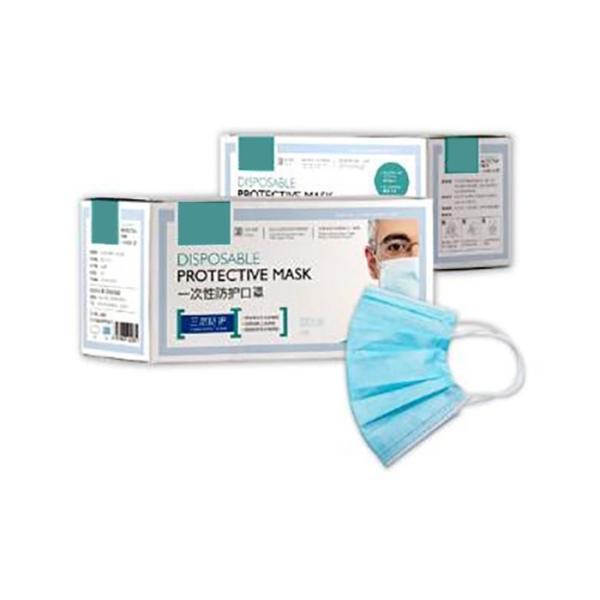 17.5×9.5cm Lightweight Disposable Earloop Face Mask