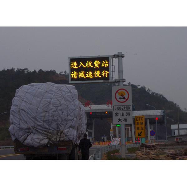 Оптически СИД VMS Len подписывает информационный дисплей электрического движения переменный