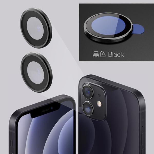 2 в 1 стекле протектора объектива фотоаппарата телефона 9H закалил на IPhone 12 Pro Макс 11 Pro