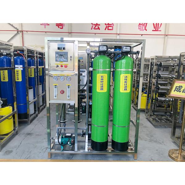 Système de traitement des filtres d'eau potable RO industriel commercial 500LPH dans une boîte en bois