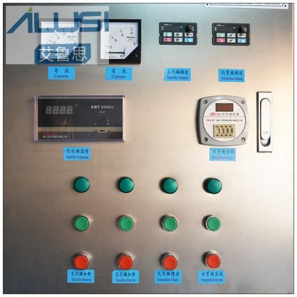 1000 l танк нержавеющей стали продуктов Ailusi жидкостный моя смешивая
