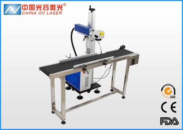 20W 30W 50W 100W Flying Type Fiber Laser Marking Machine with High Speed
