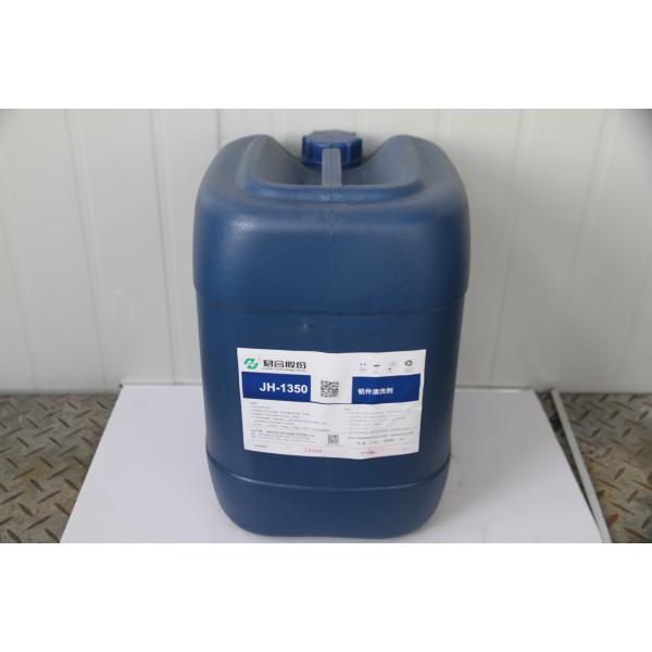 Кисловочные химикаты Претреатмент металла обсаливая агента для алюминиевых частей