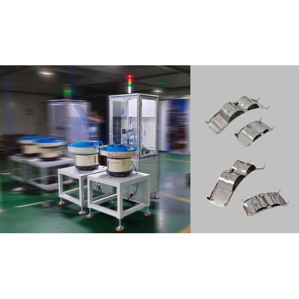 Hose Clamp Compensation Pieces Assembly Machine