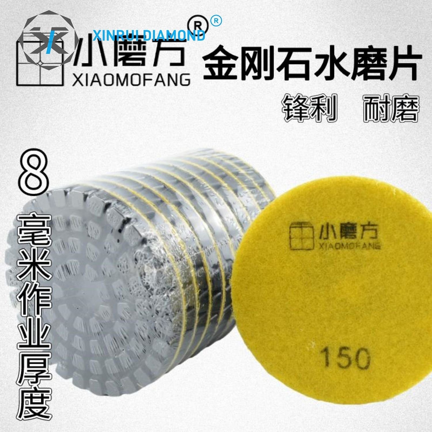 Round 4inch Polishing Pad for Floor Sanding Shipping Cost and Estimated Delivery Time