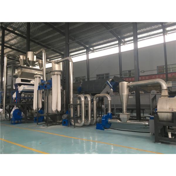 Автоматическая машина для переработки пластмассы для стирки 500 кг/ч