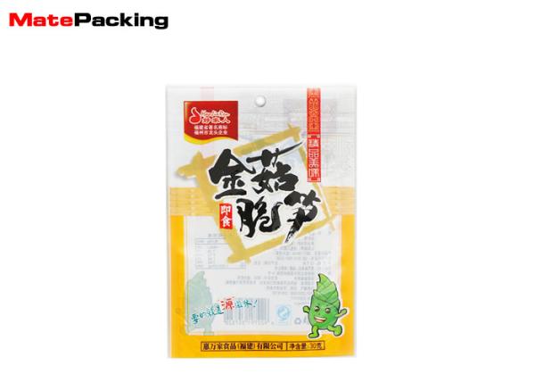 Food Grade Vacuum Seal Food Bags Three Side Seal Custom Printed For Seafood / Meat