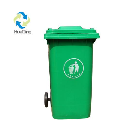 Bins Plastic Outdoor Storage Bucket Standing Induction Type Outdoor Plastic Garbage Waste Bins Trash Bins Dustbins Poem Stocked