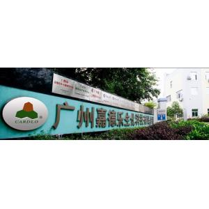 GUANGDONG CARDLO BIOTECHNOLOGY CO., LTD.