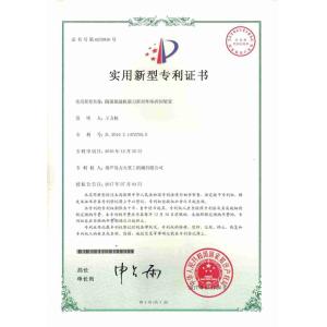 Litian Heavy Industry Machinery Co., Ltd. Сертификации