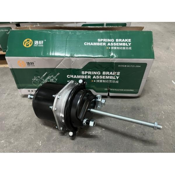 Brake Servo WG9000360600 HOWO Truck Parts