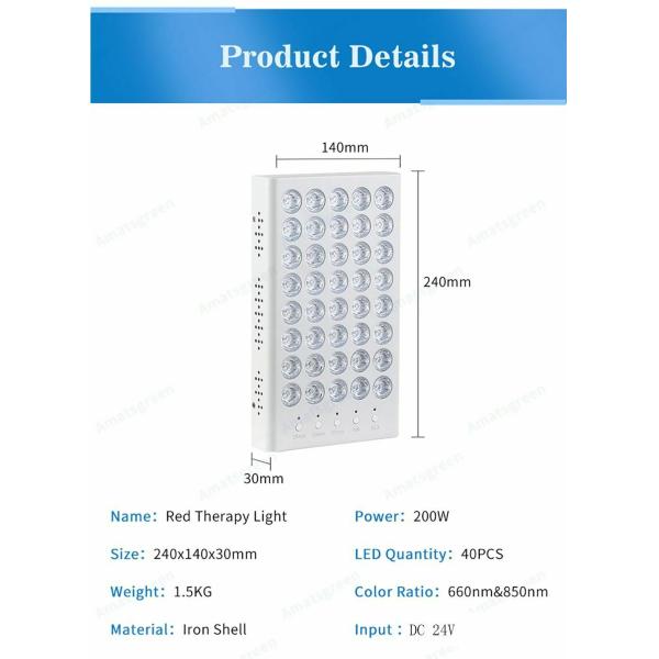 ультракрасный DC 24V 200W панели терапией красного света 850nm с таймером