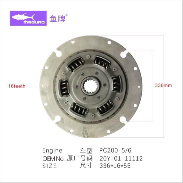 замена диска муфты сцепления 20Y-01-11112 для PC200-6 KOMATSU 336*16*55