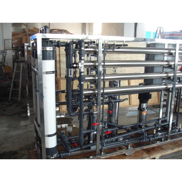 Ультра фильтрация фильтрует промышленный срок строительства краткости оборудования очистки воды