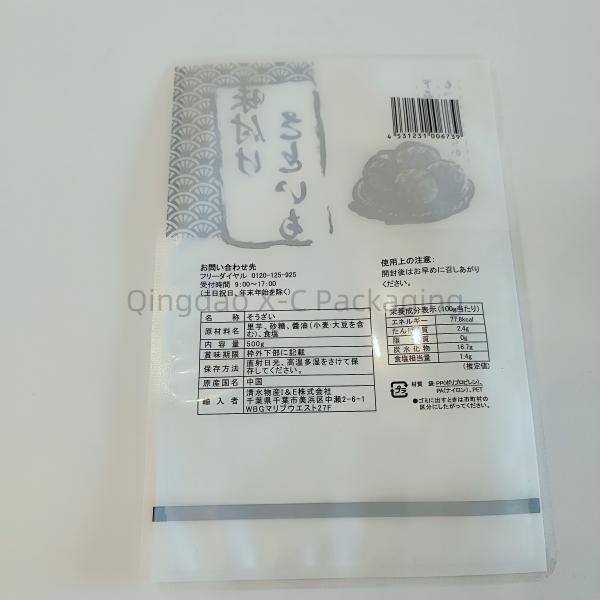 Plastique 3 côtés scellés sacs d'emballage alimentaire étanche à l'humidité gravure d'impression sur mesure