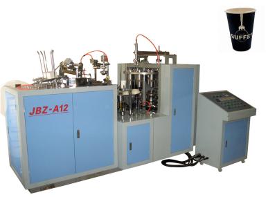 Máquina do copo de papel/equipamento totalmente automático a rendimento elevado do Shaper copo de papel