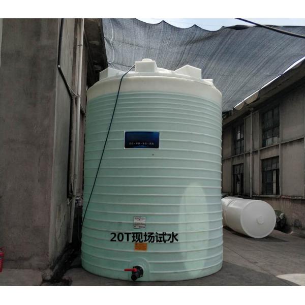 Плоский нижний вертикальный полиэтилен баков для хранения 50000L