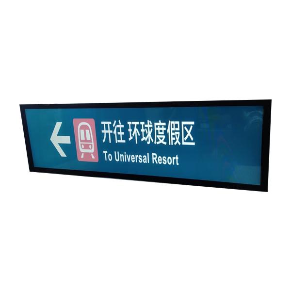 37.6 inch advertising stretch strip, closed frame capacitive LCD display, display stretch strip