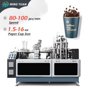 Fully Automatic Paper Cup Making Machine with Electric Power for High-Speed Production of 1.5-16oz Cups at 80-100pcs/min