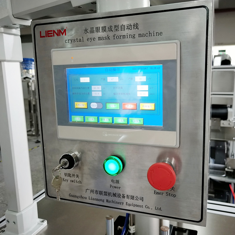 New Automatic Cosmetic Crystal Eye Mask Filling Machine Forming Line For Skin Care Eye Patches Gel