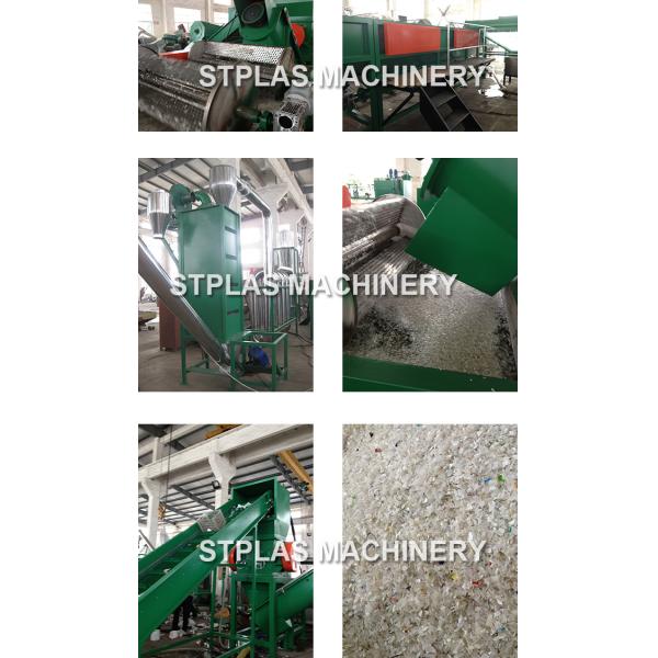 HDPE Shampoo Bottle Plastic Washing Recycling Machine With Siemens Motor 1000kg/h