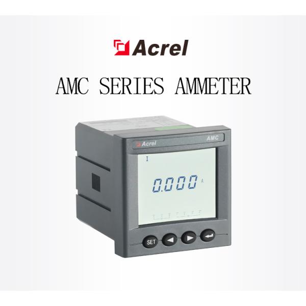 Acrel AMC96L-AI/M LCD дисплей 96*96 панель однофазный амперметр с аналоговым выходом 4-20mA