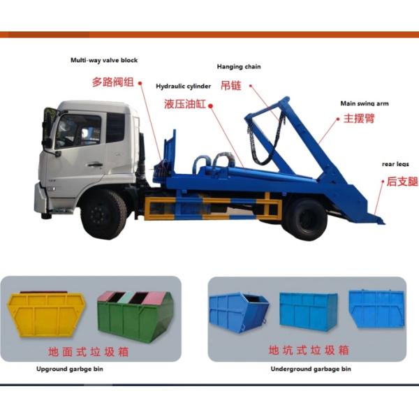 SINOTRUK HOWO 4x2 Heavy Duty Truck Swing Arm Type Refuse Collection Truck, 6 Wheels