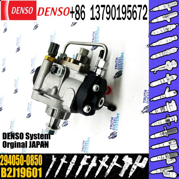 Высокое давление общего железнодорожного дизельного топлива инжекторный насос дизельный инжекторный насос 294050-0850 294050-0851