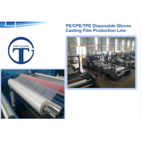 Линия 2.0mm штранг-прессования листа дренажа полиэтилена низкой плотности