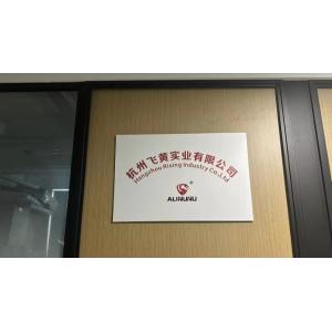 Hangzhou Rising Industry Co., Ltd.