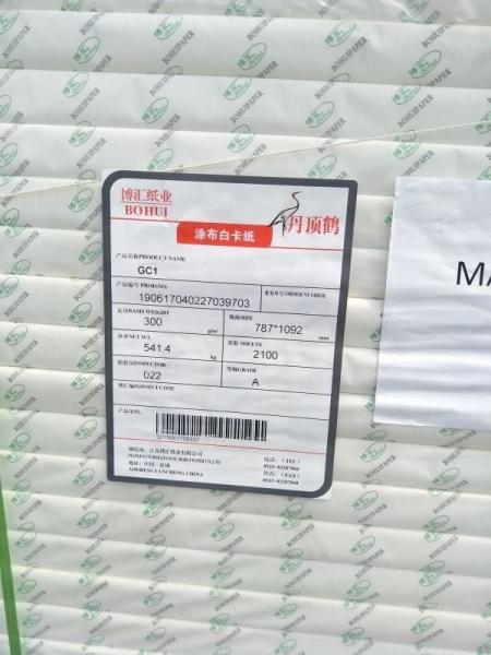 Craft Paper Essential GC1/GC2 with Single Side Coating