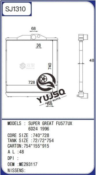Radiateur à noyau en aluminium pour Mitsubishi Fuso The Great 1995-2000