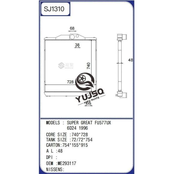 Aluminum Core Radiator for Mitsubishi Fuso The Great 1995-2000