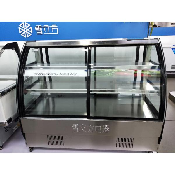 Air Cooling Ice Cream Showcase Freezer SS304 1200L Curved Glass
