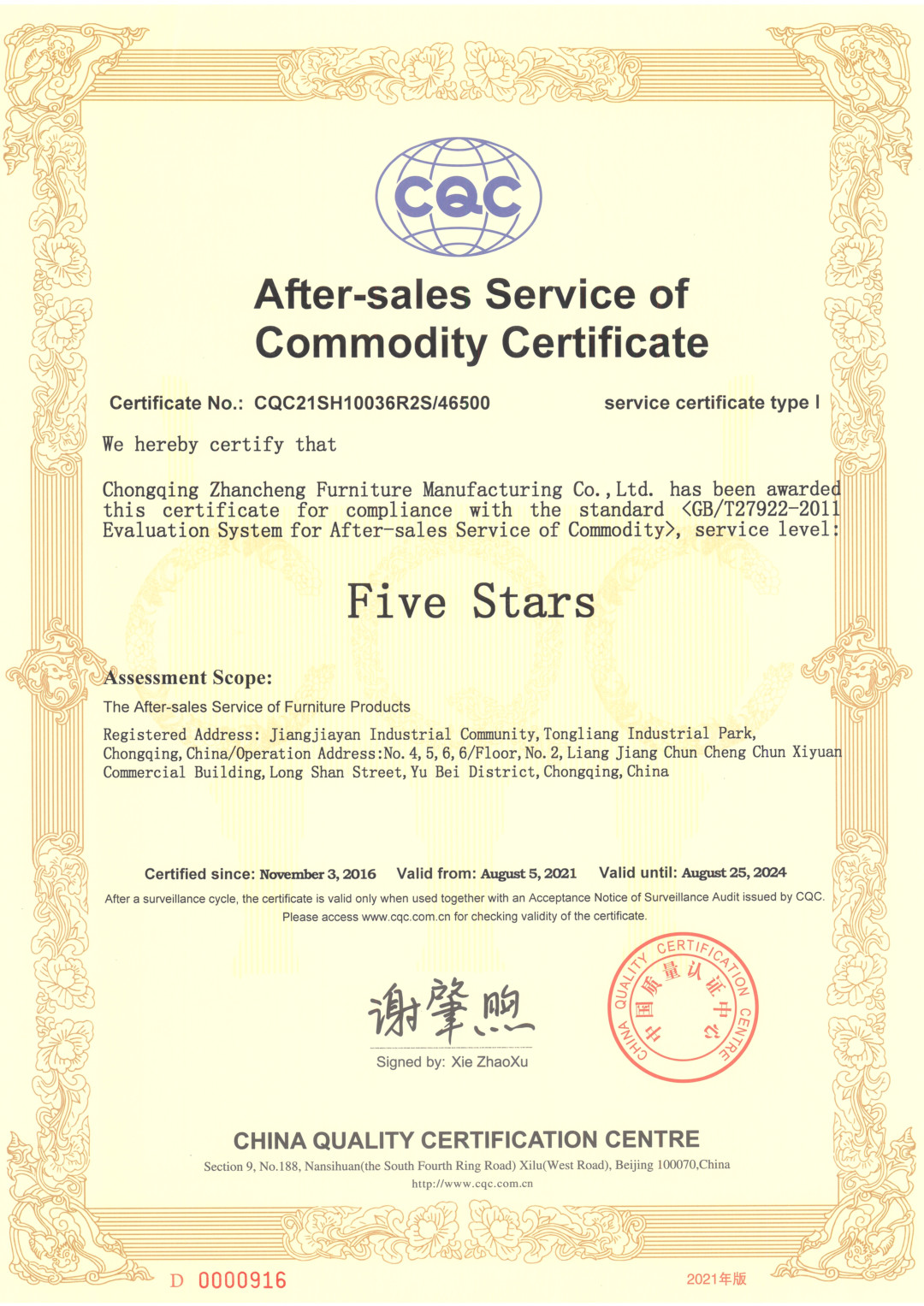 ZENCO Certifications