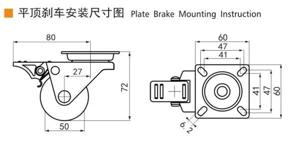EDL 2 Inch 80kg PA Equipment Casters  Black Plate Casters With Brakes   M312P-13
