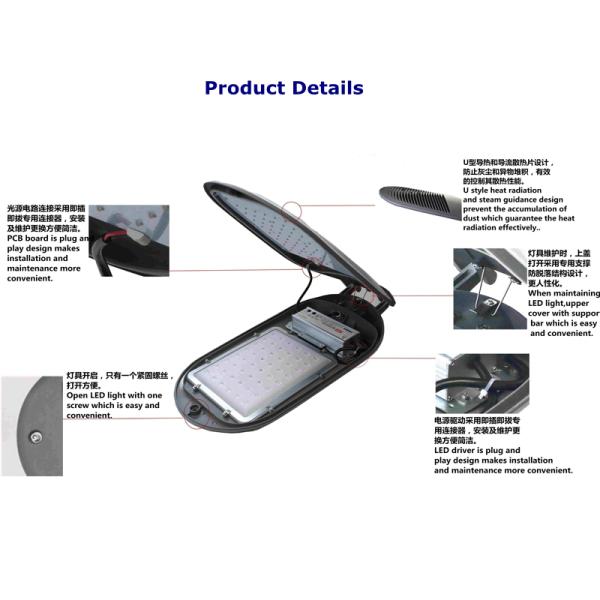 80W Gray Painting Aluminium IK08 Led Light Street Lamp For Government Project