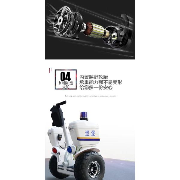 Upgrade Your Patrol with Angelol 20-Inch Fat Tire Two-Wheel Self-Balance Electric Chariot