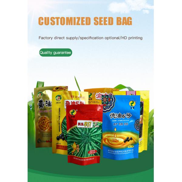 25g 50g Customized Plastic Bag With Logo Print Small Aluminized Bag Tomato Seeds Packaging