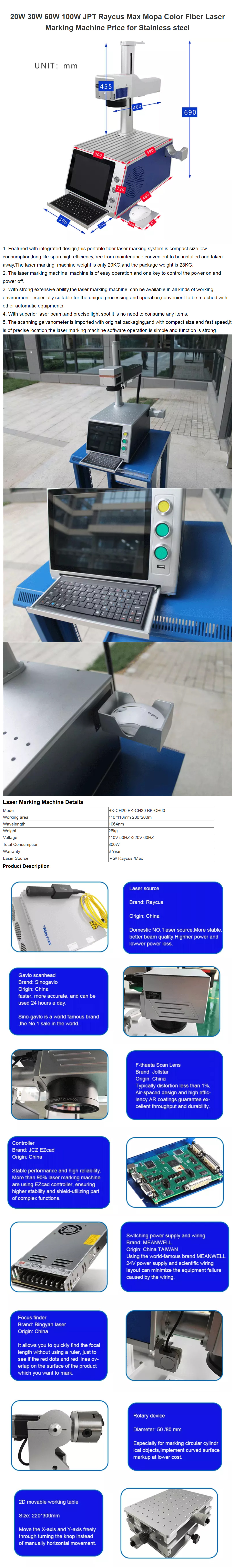 Гравировальный станок лазера BCX 3D, Engraver лазера волокна 30W