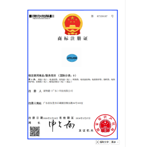 Yateji (Guangdong) Technology Co., Ltd Certifications