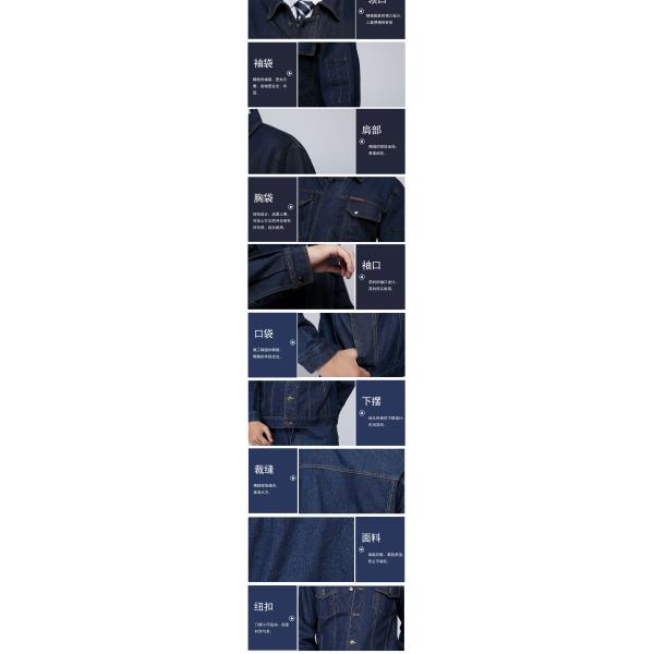 Denim Pants Clothing Coverall Working Clothes for Customized Safety Workwear Uniform