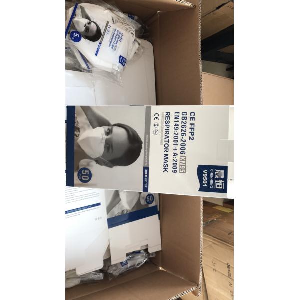 Adult Children KN95 Face Mask , Disposable Particulate Dust Mask Customized Design