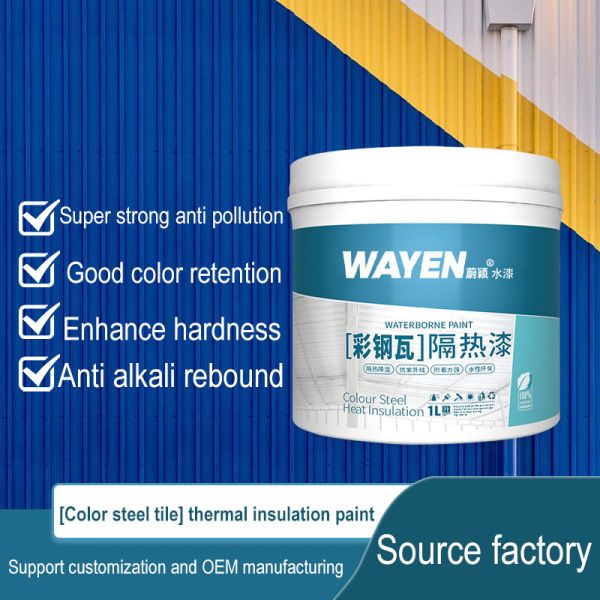Anti Aging Heat Insulating Paint Wear Resistant Roof Coating Heat Insulation