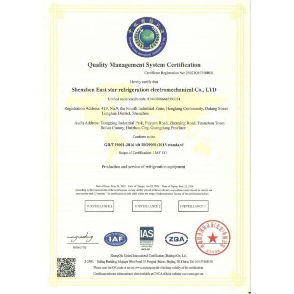 Shenzhen Dongxing Refrigeration Electromechanical Co., Ltd.