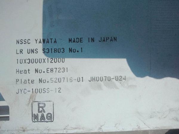 Placa de aço inoxidável S31803/S32205 Uns S31803 do duplex da classificação de CCS